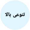 d8a7db8c d8aadb8c d985d8a7d8b1daa9d8aa 2 01