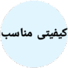 d8a7db8c d8aadb8c d985d8a7d8b1daa9d8aa 2 02