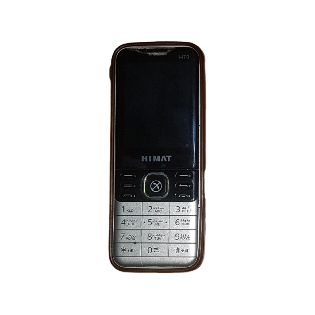 همت H70