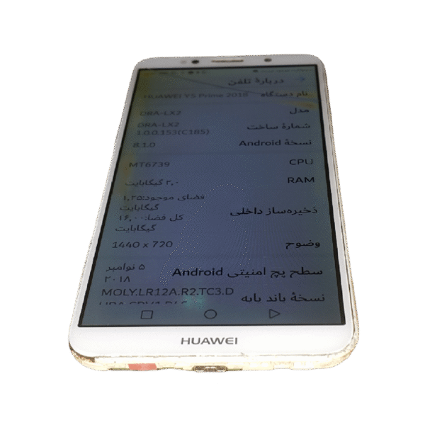 تصویر گوشی موبایل هواوی Y5 Prime 2018 با طراحی زیبا و صفحه نمایش IPS LCD
