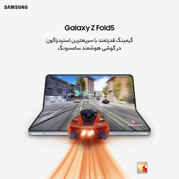 گوشی موبایل سامسونگ مدل Galaxy Z Fold5