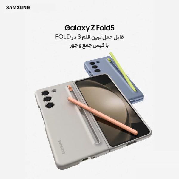 گوشی موبایل سامسونگ مدل Galaxy Z Fold5